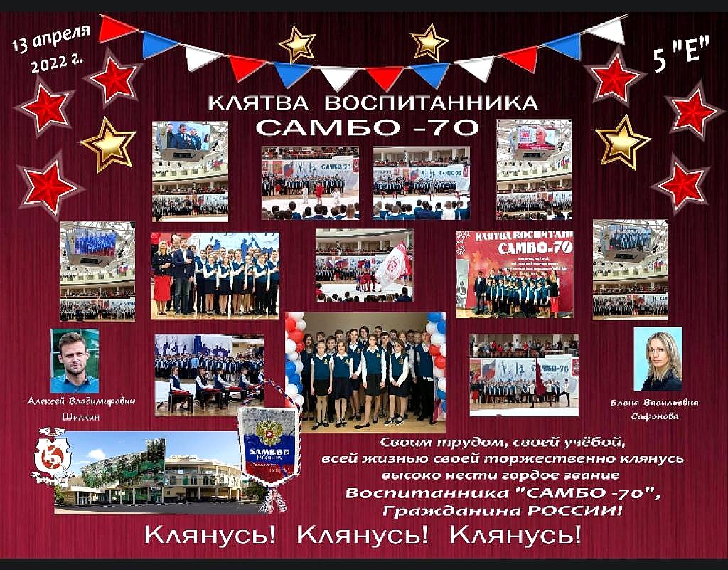 Фото новости